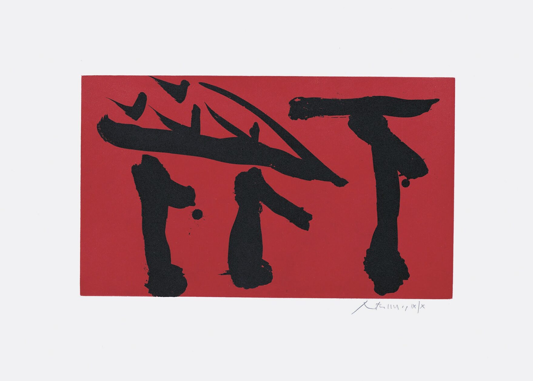 Put Out All Flags by Robert Motherwell